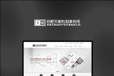 网站建设方案品牌 15162466701207471.jpg