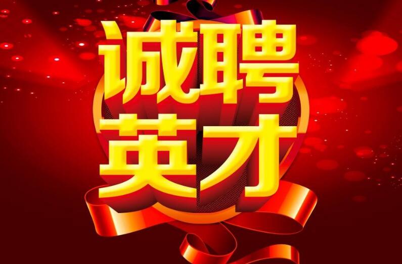 咸阳招聘_医疗卫生系统事业单位招聘考试 卫生事业单位面试 中公卫生人才网(2)