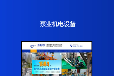 网站建设方案品牌 1558683055111323.jpg