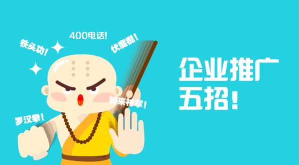 400电话对个人及企业的资费标准