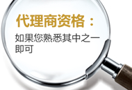 如何选择正规400电话代理商?