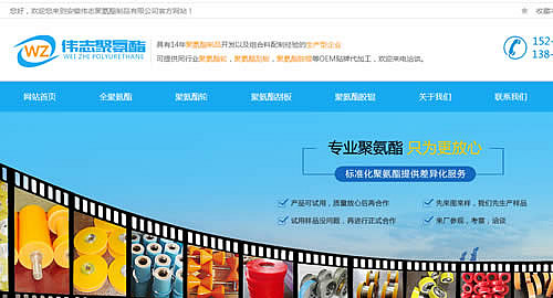 网站推广方案范文 15311036003826749.jpg