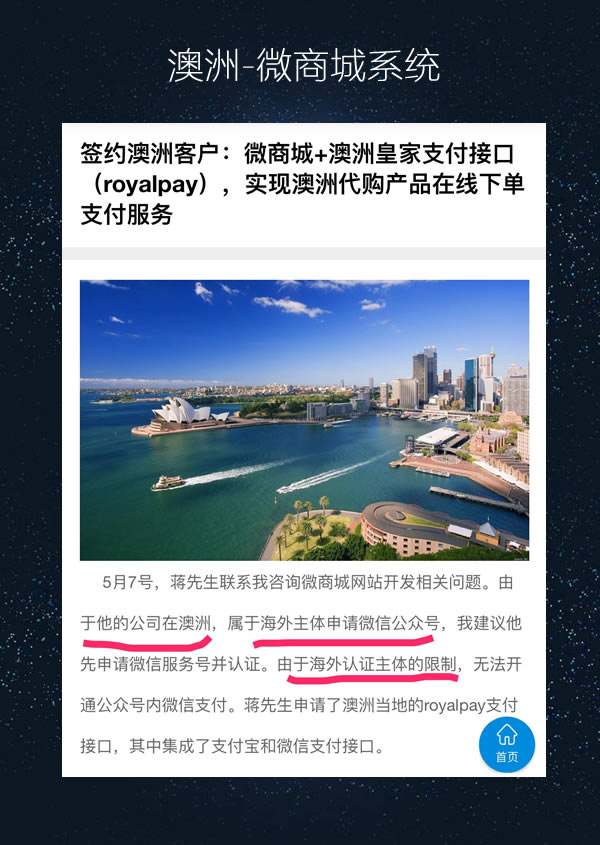 澳洲1.jpg
