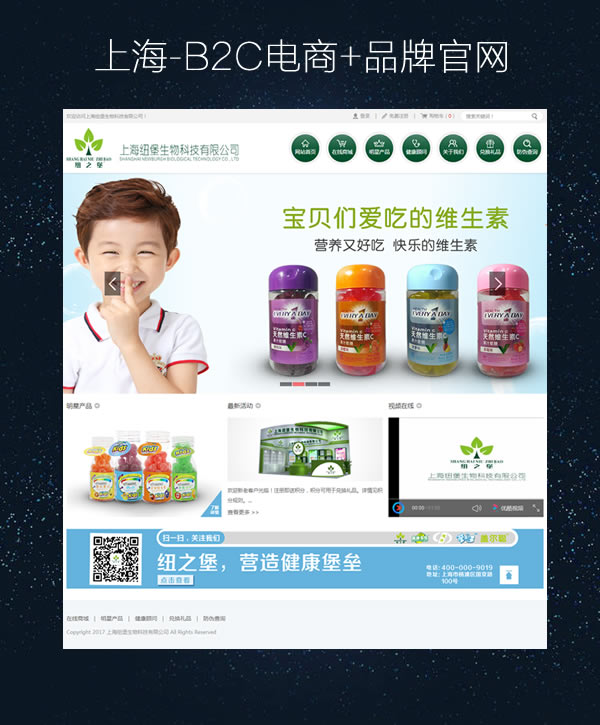 上海纽堡1.jpg