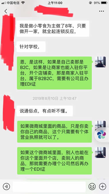 微信图片_20190823111149.jpg