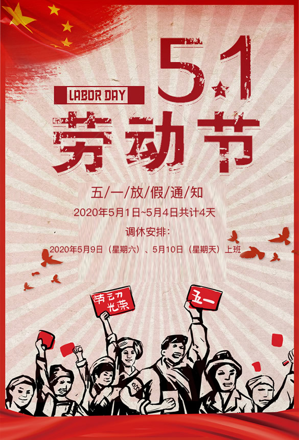 五一.jpg