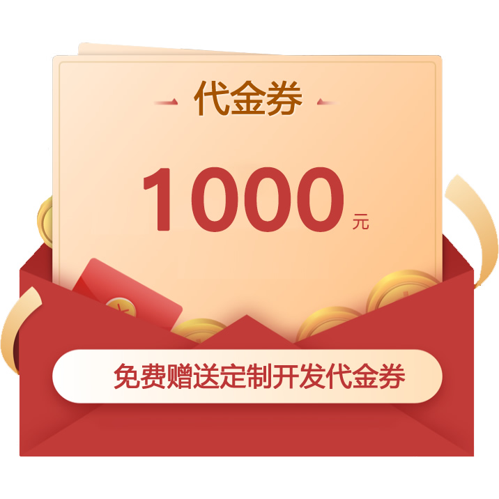 youhuijuan.jpg