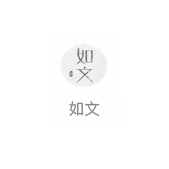 北京