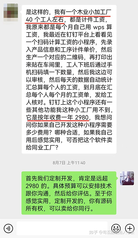 v2-5b05d15c856c43d54d7e23eba26dfd8d_r.jpg