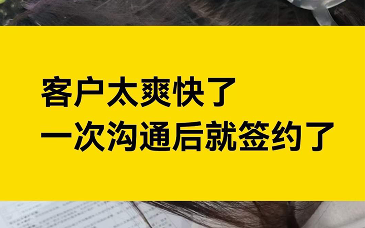 微信平台开发,客户太爽快了，第一天咨询，第二天就打款签约了！:【微信平台开发】方案以及注意事项