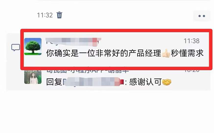 “秒懂”客户需求的产品经理，是怎样做到的？