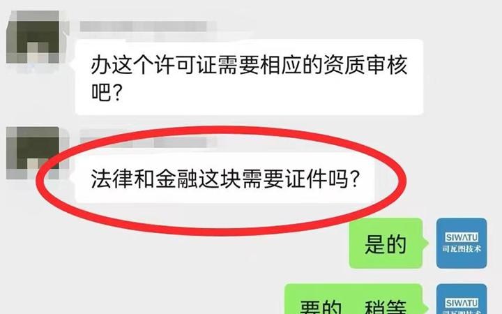做“知识付费咨询”平台，一定不能忽视这个