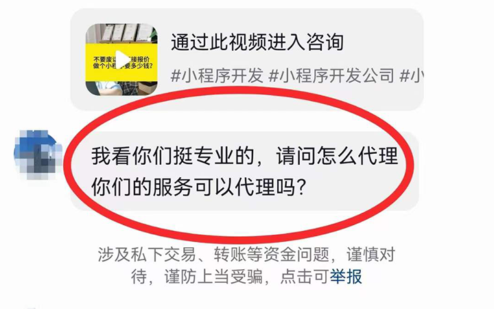 1W的小程序开发成本，竟然让我们报价3W？