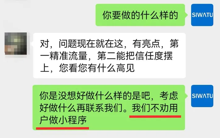 为什么大多数小程序平台都挂掉了？