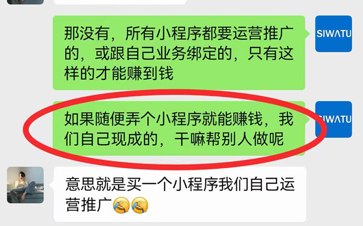 割用户韭菜的，一般都是什么套路？