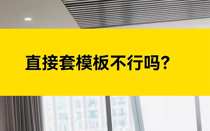 小程序开发多少钱？有参考的模板，价格是不是便宜一些？