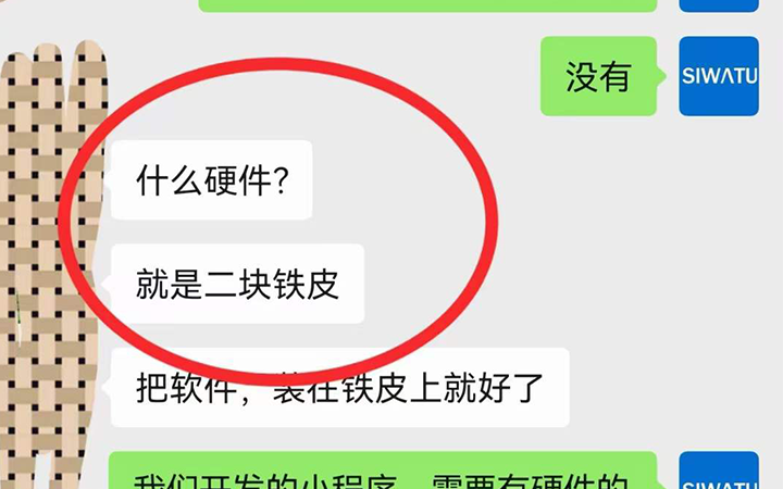做一个自助售水机的小程序要多少钱？怎么做？