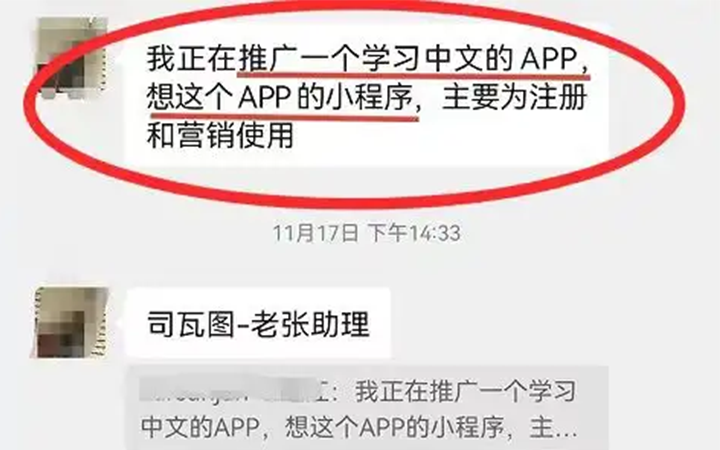 APP开发好就“挂掉”了，到底是什么原因造成的？