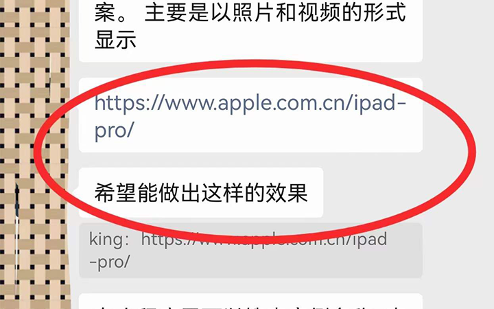装修公司客户这样“要求”，我们搞不定！