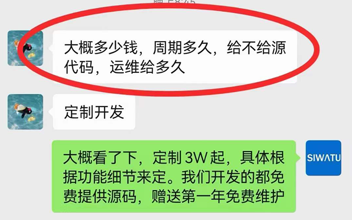 装什么装？需要你给我什么建议？拉黑！