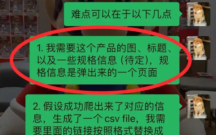 已经有人被罚了200W了，还有人在做这种“擦边”项目！