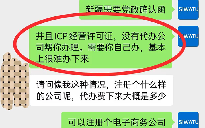 3W块钱的小程序开发费用“打水漂”了，怎么补救？