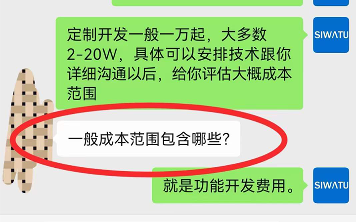 小程序从0开始到上线，一共要花多少钱？【推荐收藏】