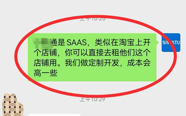 在线视频课程知识付费小程序，开发一个多少钱？