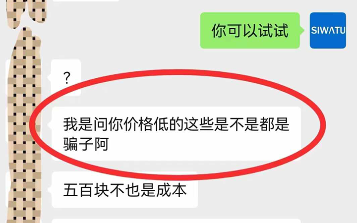 其实“套路”并不高明，只是被“坑过了”才知道！