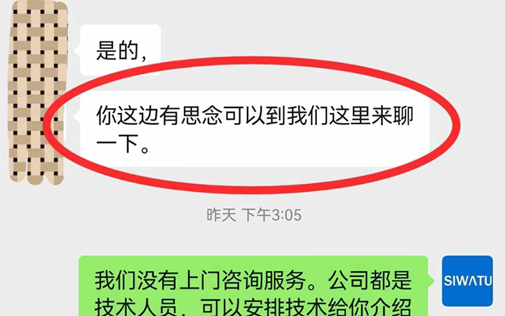 没有业务员，合肥本地客户谈不成！
