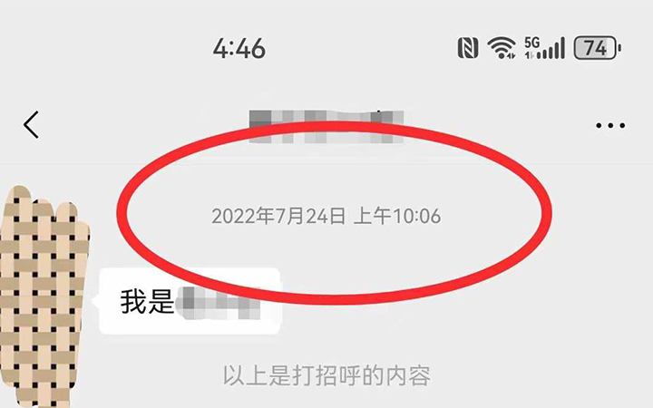 谈了2年的小程序开发客户，差点搞黄的了。