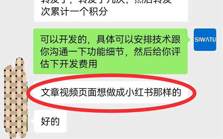 新西兰网友想做小红书，手续繁琐只好放弃 | 