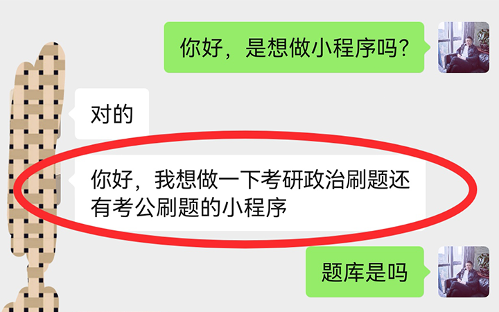 题库小程序开发，为什么有的几千，有的几万？