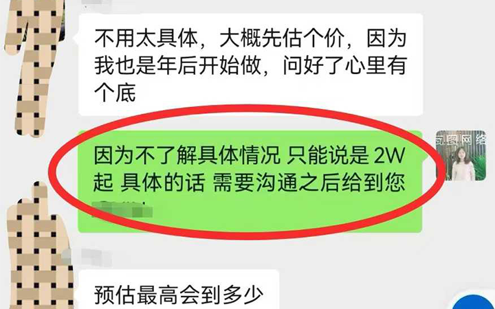 预算2W，可以做个美团+58同城小程序吗？