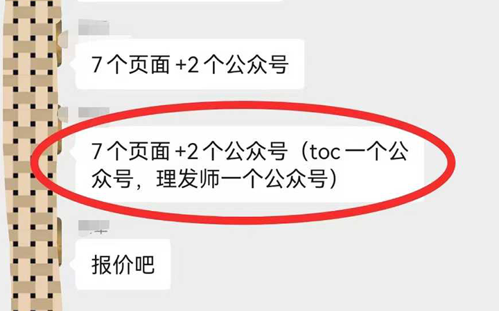 排队抽奖小程序开发，预算低于1W就别做了