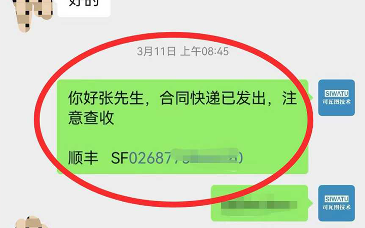 历时1个月，接了一个驾驶陪练小程序开发