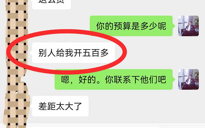 小程序开发多少钱？这样做小程序被骗，压根就不值得同情！