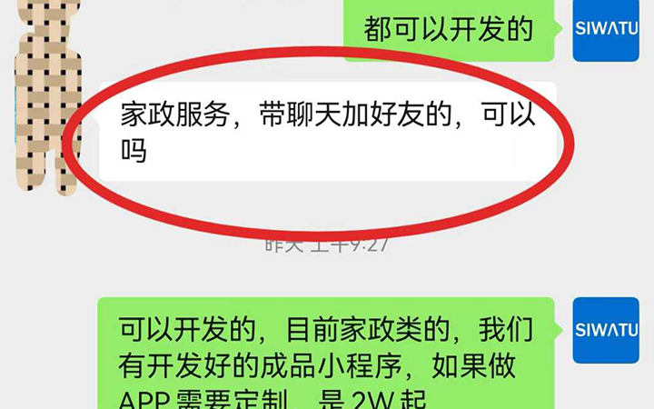 100个做APP的，99个都死在没钱推广上。