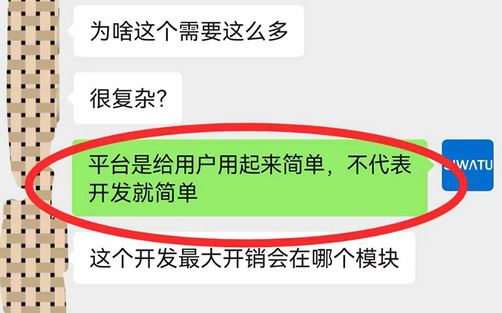 没有3W预算，别去开发代驾平台！