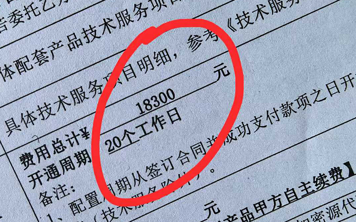 1.8W接的上海积分兑换小程序，沟通花了2月