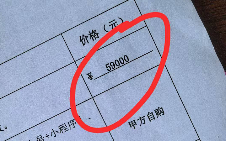 5.9W签的武汉抖音团长小程序平台，沟通就花了3个月