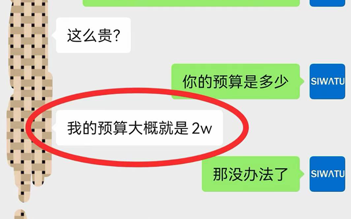 小程序怎么开发？预算2W，怎么开发10W的小程序？