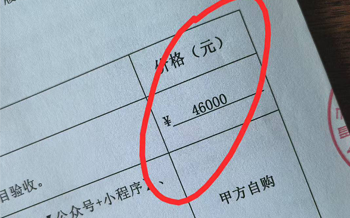 4.6W接的小程序开发，我们是怎么开发出来的？