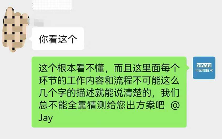 工厂订单小程序开发，报实价还是报虚价？
