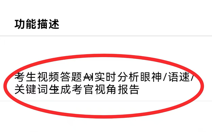 题库类型的小程序开发，要求有点高，程序员说搞不定！
