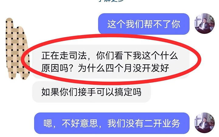 小程序4个月没开发好，大部分就一个原因！