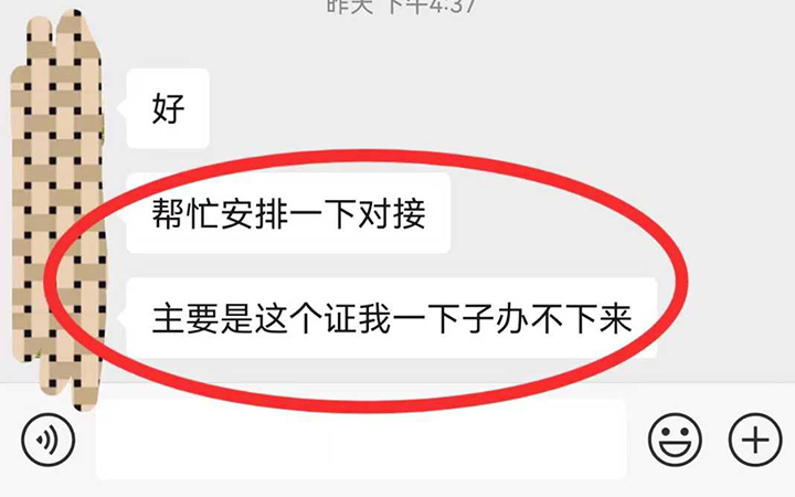 多商家入驻可以不办ICP经营许可证吗？