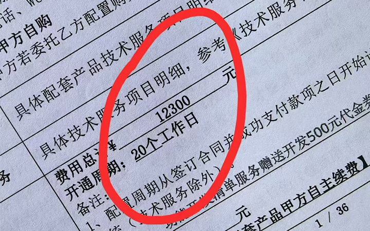 1.23W接的加拿大创业者小程序开发，目前已上线!