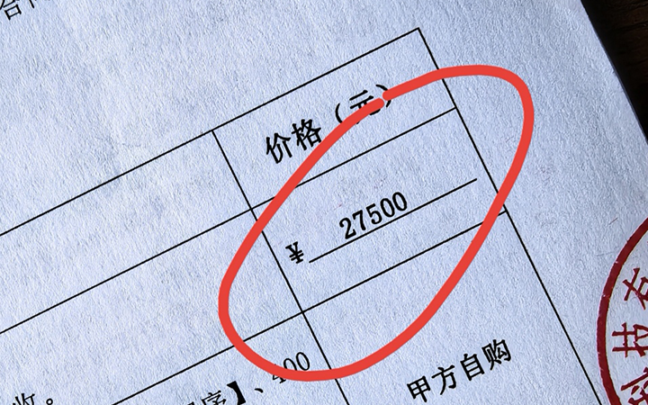 2W7交友小程序开发，客户差点不做了！