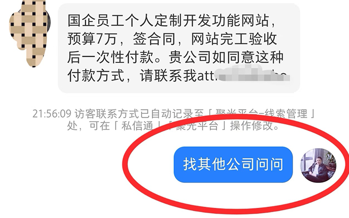 小程序定制开发多少钱？客户预算7W，但需要我们开发完，客户再付款，怎么接？